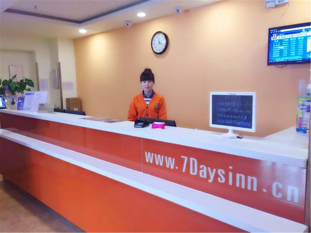 7Days Inn Tianjin Haihe East Road Wanda Centre Exterior photo